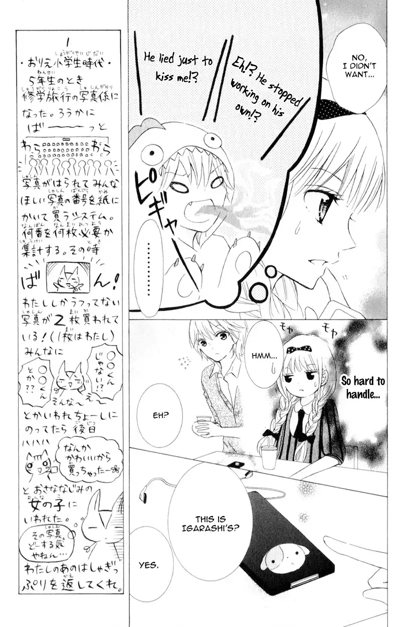 Futari no Himitsu Chapter 5 30